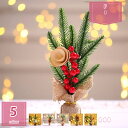 1000円OFFクーポン クリスマスツリー 卓上 ミニ植毛雪松 おしゃれ 北欧 幻想的 室内装飾 部屋 商店 雰囲気満 小型ツリー ミニツリー クリスマス飾り ...