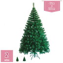 777円OFFクーポン クリスマスツリー 北欧風 大型 ヌードツリー 枝大幅増量 もみの木 クリスマス おしゃれ オフィス コーヒーショップ パーティー 学校 ...