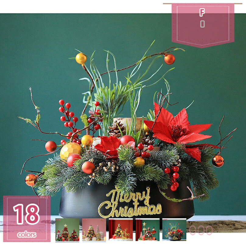 2000円OFFクーポン クリスマスツリー 卓上置物 ミニ 3D 立体 卓上装飾 デコレーション オーナメント 飾..