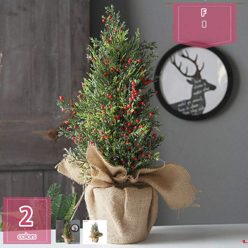 雪松 クリスマスツリー 卓上 北欧 小型 ミニツリー クリスマスツリー クリスマス飾り テーブル 部屋飾..