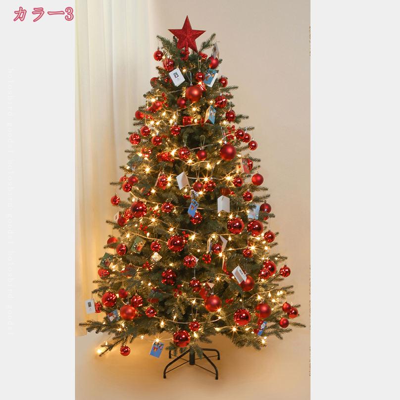 2000円OFFクーポン クリスマスツリー 北欧風 おしゃれ 大型 オーナメント付 ledライト イルミネーション リボン 蝶結び 星 屋内 屋外 店舗用 業務用 組立簡単 セツトツリー プレゼント ギフト 雪化粧 ドイツトウヒ ツリー クリスマスツリー holosbird-goods1