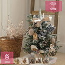 1000円OFFクーポン クリスマスツリー 卓上 蝶結び飾り 北欧 針葉樹 付き ミニクリスマスツリー イルミネーション おしゃれ クリスマス装飾 飾り 雰囲気...