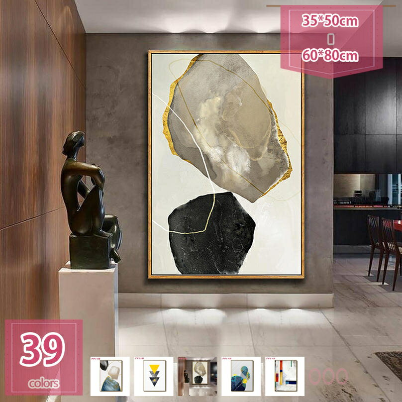 1000円OFFクーポン アートパネル 飾り絵 ポスター 壁掛けアートフレーム モダン アートボード インテリ..