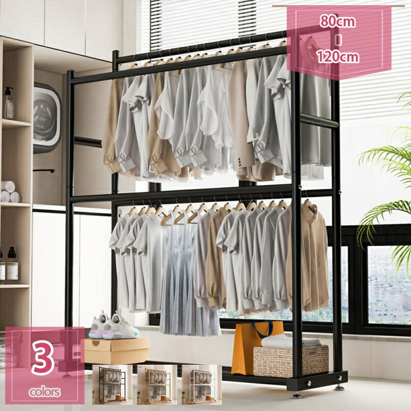 1000円OFFクーポン ハンガーラック ワードロープ スリム コートハンガー 棚付き スラックスハンガー 大容量 耐荷重 頑丈 省スペース 簡単組み立て 家庭用 店舗用 2段 holosbird-goods1