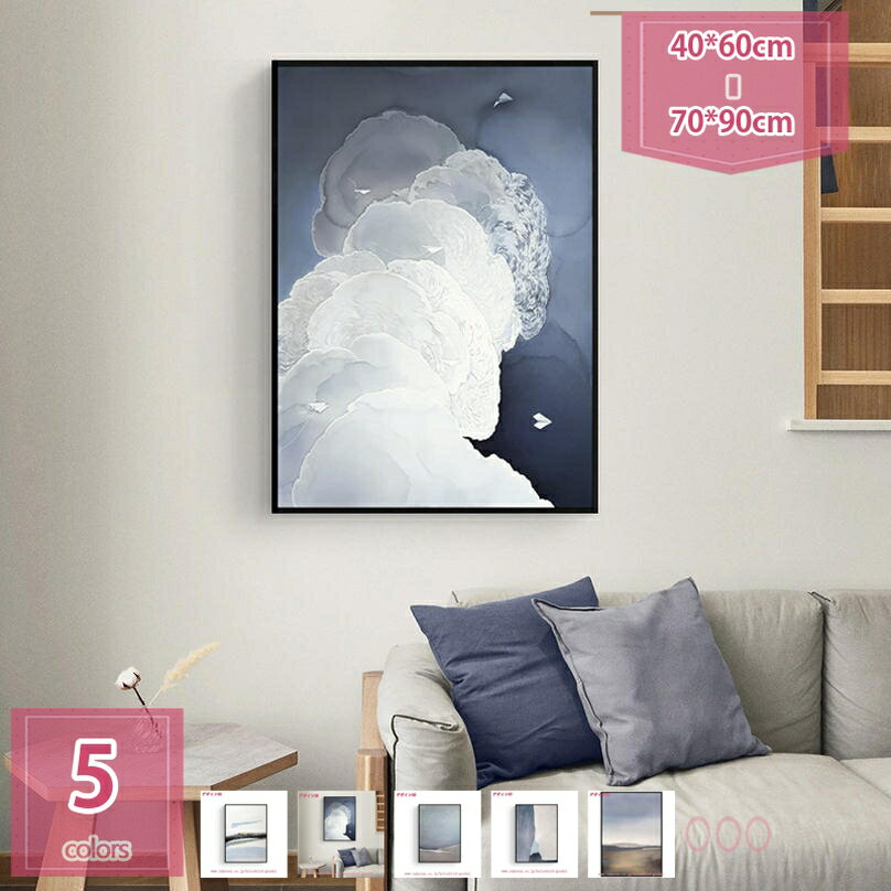 1000円OFFクーポン モダン インテリア絵画 抽象 キャンバス ウォールアートパネル 幾何学模様 ライン ..