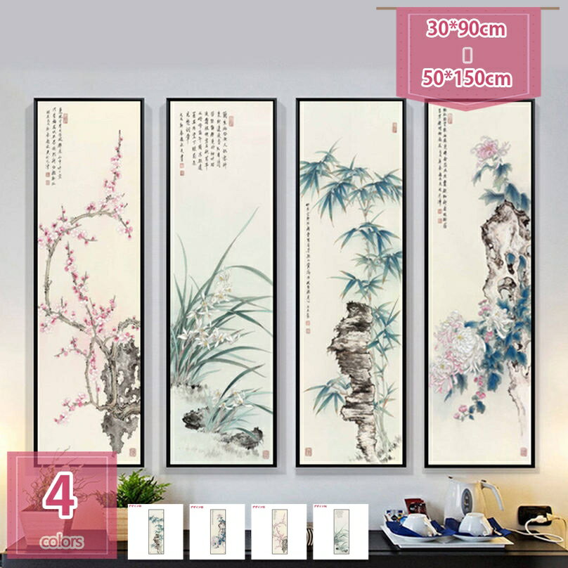 2000円OFFクーポン アートパネル 花 ポスター 絵画 北欧 レトロ フレーム 防湿 キャンバス 壁掛け 飾り絵 取り付けやすい 贈物 完成品 キッチン アートボード インテリア イラスト 風景画 自然 装飾画 壁飾り 壁の絵 玄関 プレゼント 背景絵画 holosbird-goods1