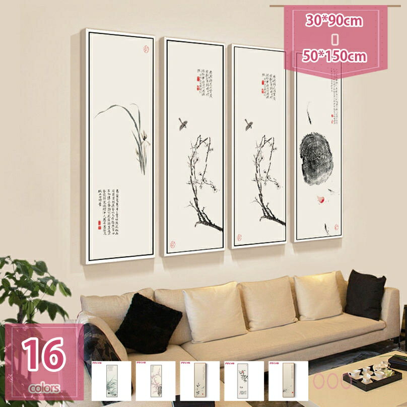 2000円OFFクーポン 花 中華風 アートパネル おしゃれ 飾り絵 ポスター 壁掛け フレーム モダン アートボード インテリア 絵画 印刷された インテリア部屋飾り 風景画 防湿 キャンバス 完成品 贈り物 リビングルーム バスルーム 壁装飾 植物 holosbird-goods1