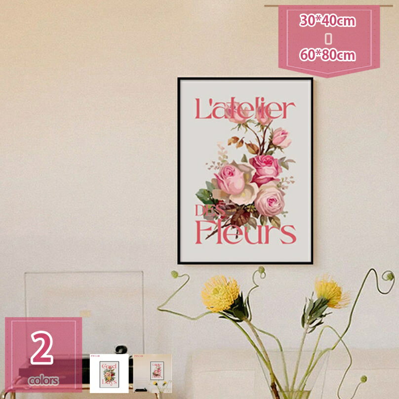1000円OFFクーポン フレーム付き キャンバス ウォールアート フラワー プリント ホーム アートワーク ..