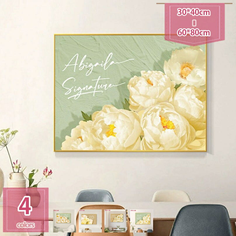 777円OFFクーポン 絵画 アートパネル アート インテリア おしゃれ 北欧 花 軽量 壁掛け 風水 玄関 寝室 部屋 廊下 モダン リビング トイレ ホテル プレゼント ギフト 病院 学校 店舗 開店 開運 取り付け簡単 キャンバス絵画 装飾フレーム カフェ holosbird-goods1