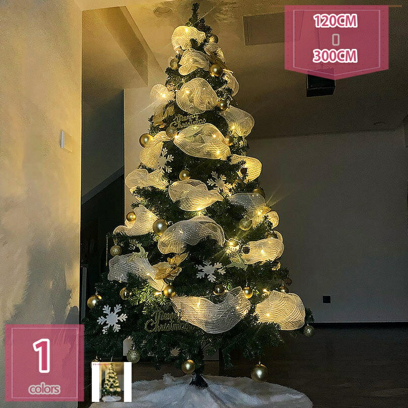 1000円OFFクーポン クリスマスツリー 北欧風 おしゃれ ヌードツリー 木製 オーナメント付き リアル ス..