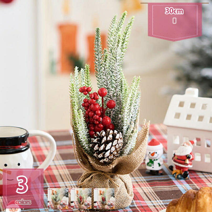 300円OFFクーポン クリスマスツリー 北欧 小型 オーナメント付き 卓上置物 可愛らしい 飾り キラキラ 雰囲気満々 電飾 ledライト 色鮮やか 店舗用 ...