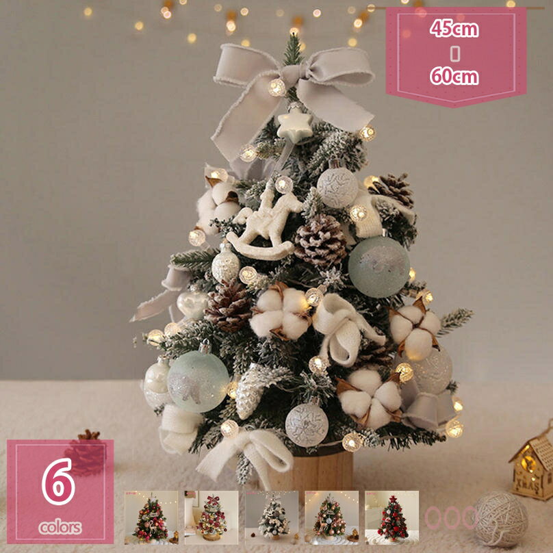 1000円OFFクーポン クリスマスツリー コンパクト スリム クリスマス飾り オーナメント 組立簡単 収納便..