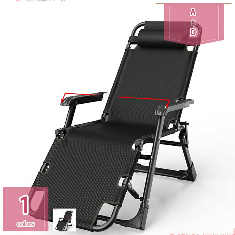 折りたたみチェア 折りたたみリクライニングチェア リクライニング アーム付 ポータブル 耐荷重 耐荷重150KG マクラ付き 完成品 簡易ベッド 通気性 アームチェア 昼寝 テレビが見やすい 良収納便利 くつろぎ チェアベッド両用 holosbird-goods1