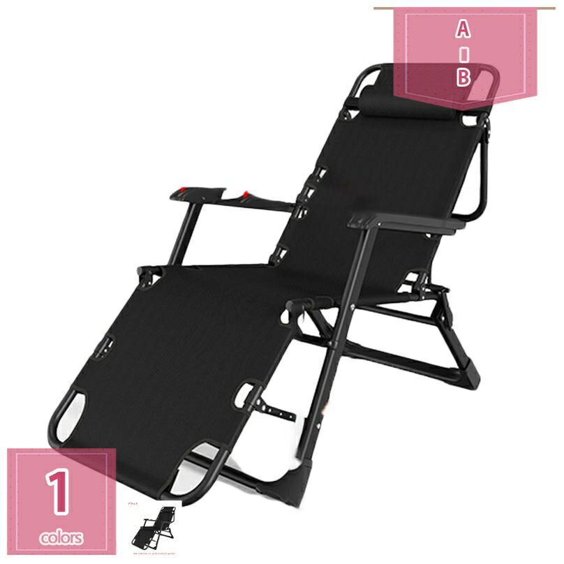 リクライニングチェア 折りたたみ 昼休み ベランダ 背もたれ 昼寝椅子 レジャー 家庭用 高齢者 砂浜 オフィス 人間工学 アーム付 調節可能 ヘッドサポートバー リクライニングチェア 庭園 ベランダ 完成品 インテリア 一人用 組立不要 すぐ使える holosbird-goods1