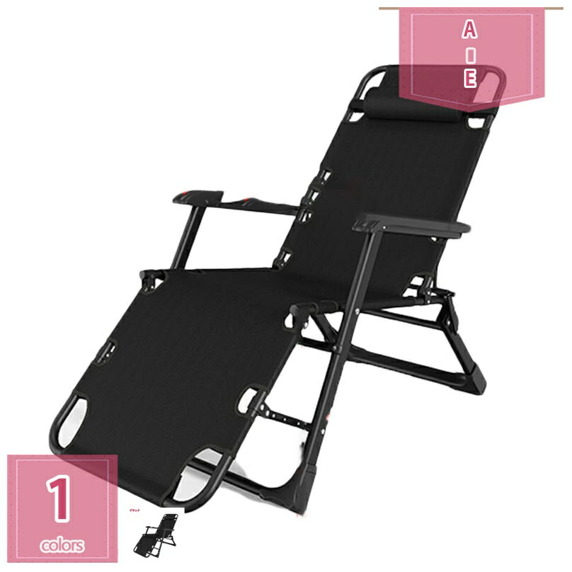 折りたたみリクライニングチェアリラックスチェアー 折りたたみチェア ハイバック マクラ付き アーム付 インテリア 肌触りが良い 一人用 折りたたみ式 ポータブル テレビが見やすい 仮眠 友達へのプレゼント 丁寧な暮らし holosbird-goods1