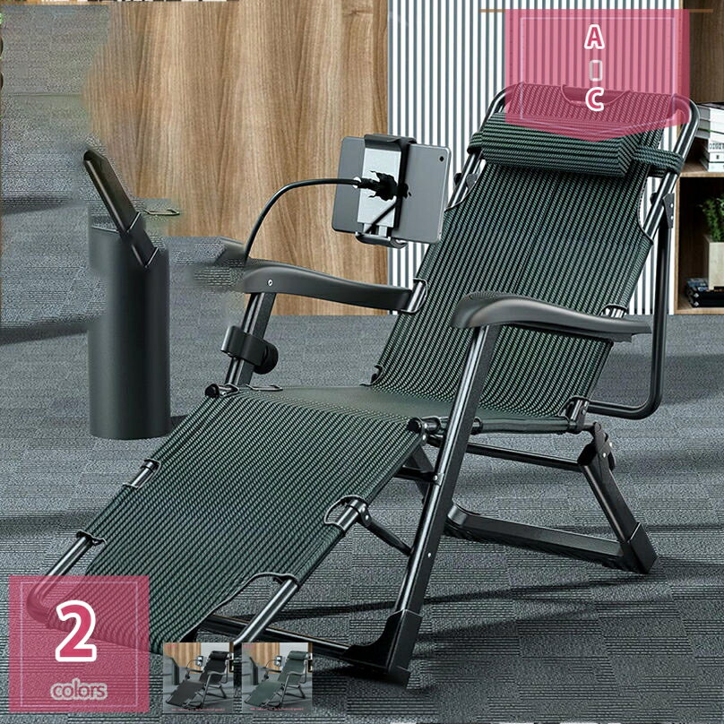 リクライニングチェア 折りたたみ リクライニングチェア 昼休み マッサージ手すり付き ベランダ 背もたれ 昼寝椅子 ヘッドサポートバー 家庭用 高齢者 オフィス 人間工学 調節可能 ベランダ 完成品 インテリア 一人用 組立不要 すぐ使える holosbird-goods1