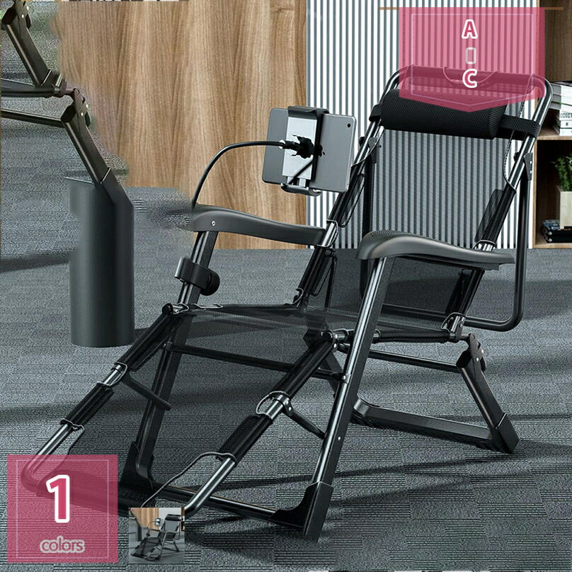 2000円OFFクーポン 折り畳みベッド 簡易ベッド リクライニングチェア ヘッドサポートバー 通気性 お昼寝 アウトドア マッサージ手すり付き 折りたたみリクライニングチェア レジャー アームレスト チェアベッド両用 コンパクト 収納スペース 耐荷重200KG holosbird-goods1