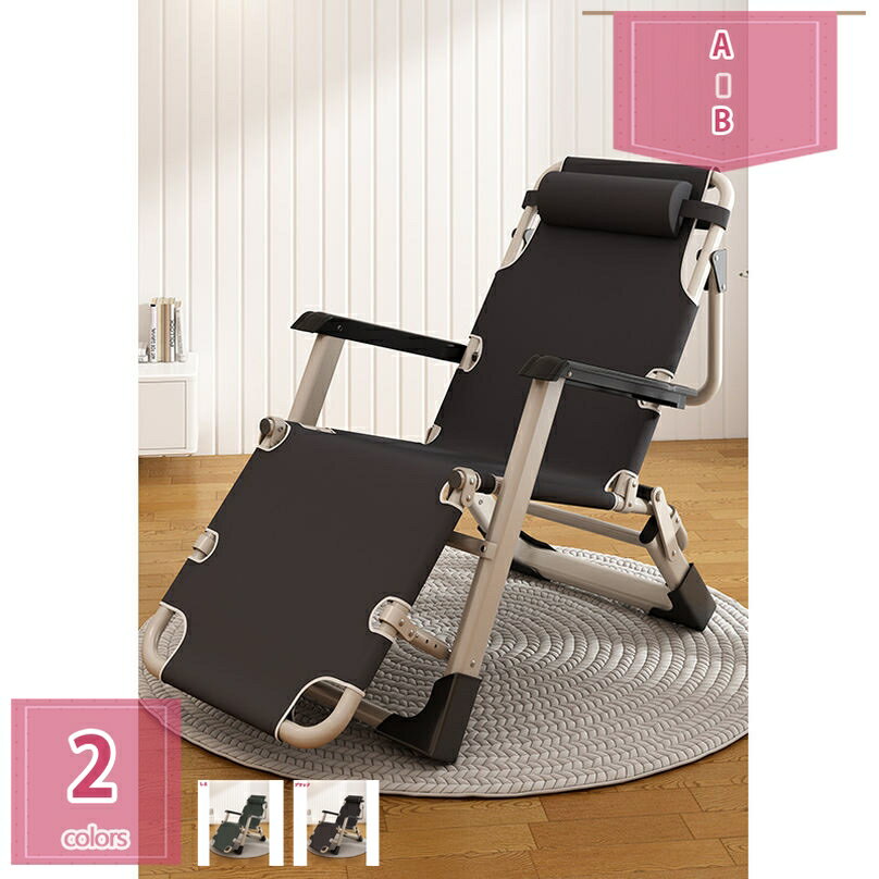 リラックスチェア 折りたたみ 完成品 リクライニング アーム付 ハイバック ヘッドレスト ヘッドサポートバー レジャーベッド 楽な姿勢 アウトドア リクライニングチェア 人間工学 一人用 簡易ベット 良収納便利 耐荷重200KG おうち時間 holosbird-goods1