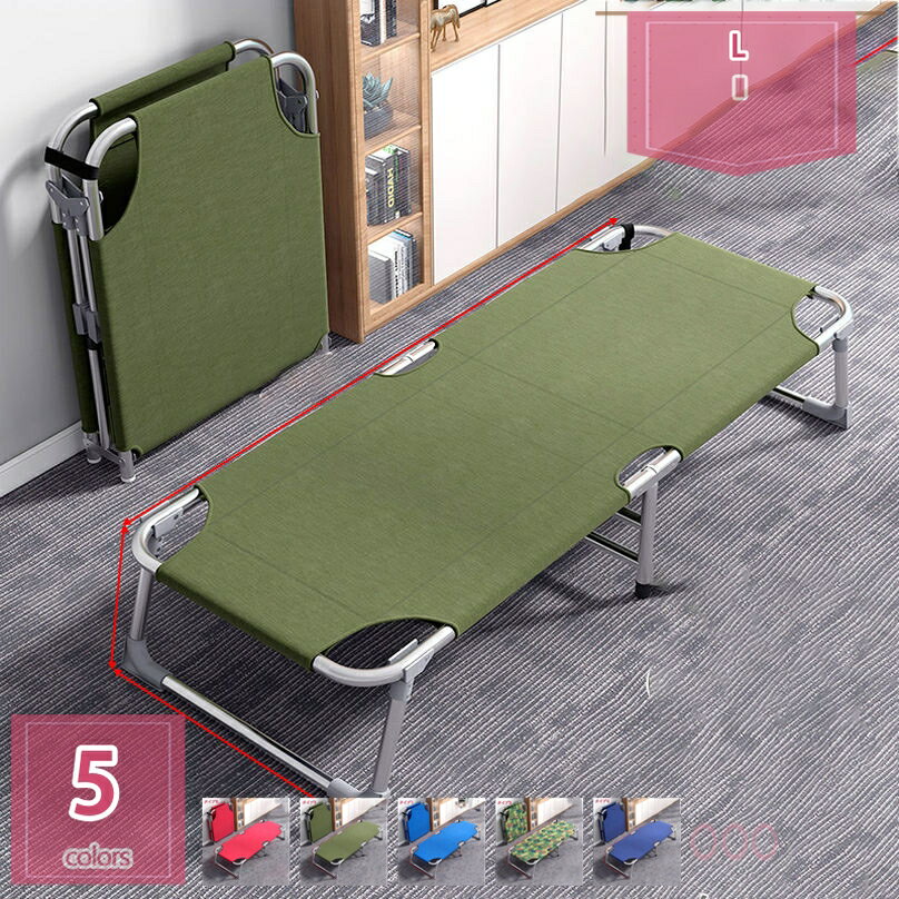 折りたたみベッド リクライニングチェア リクライニング機能付 簡易昼休みベッド 完成品 枕つき リクライニングベッド ベッド ポータブル 折り畳みベッド 二つ折り レジャーベッド 折りたたみ式ベッド シングルベッド 新生活 holosbird-goods1