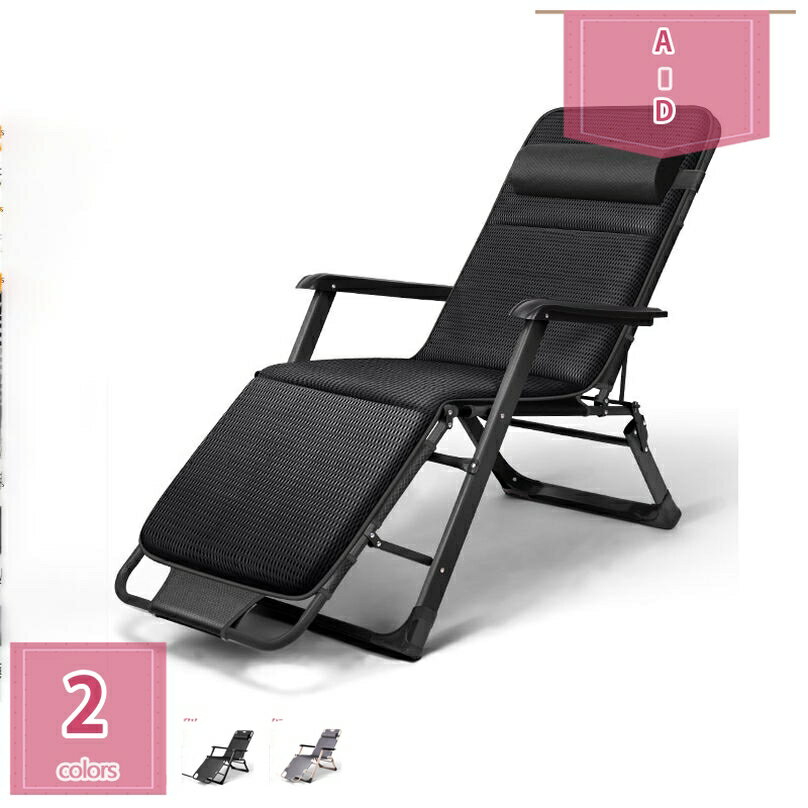 リクライニングチェア オフィスチェア 折りたたみチェア 枕付き 完成品 すぐ使える 組立不要 アウトドアチェア ポータブル リビング 庭 バルコニー 収納スペース アームレスト ハイバック 昼休み 昼寝 レジャーベッド ワークチェア holosbird-goods1