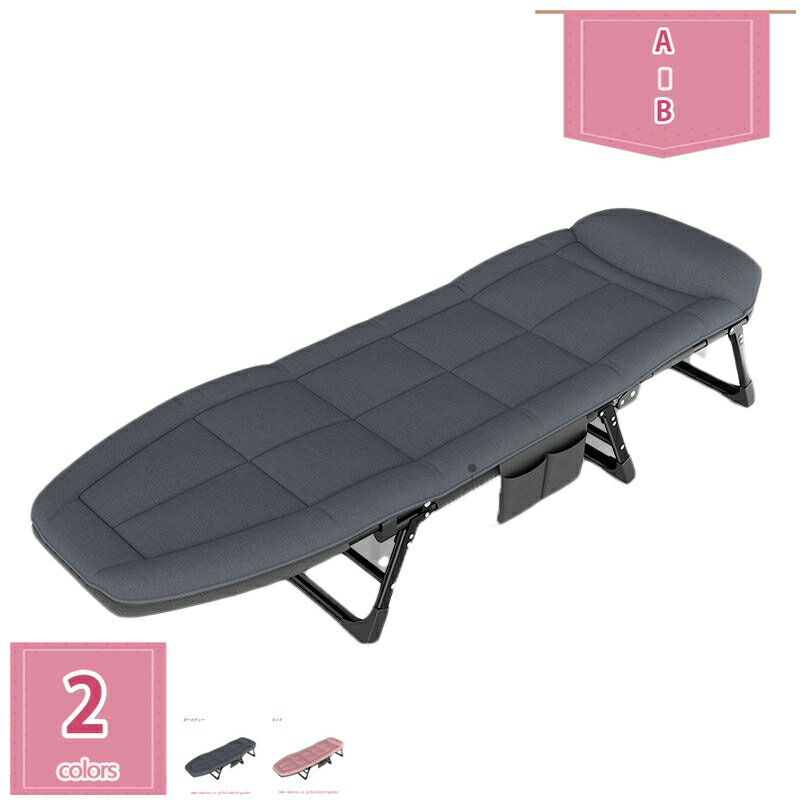 2000円OFFクーポン リクライニング 折りたたみベッド 三つ折り コンパクト 簡易ベッド ヘッドレスト 折り畳み ベッド シングル 6脚サポート サイドポケット 組立不要 すぐ使える 軽量 高反発 ポータブル holosbird-goods1