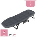 2000円OFFクーポン リクライニング 折りたたみベッド 三つ折り コンパクト 簡易ベッド ヘッドレスト 折り畳み ベッド シングル 6脚サポート サイドポケ...