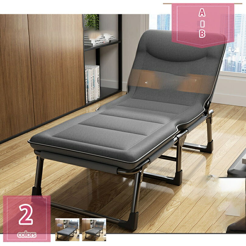 リクライニングチェア 一人用 リクライニングソファ 1人掛け 折りたたみ ポータブル 座っても横になってもいい チェア マットレス一体型 6脚サポート 枕付き 折り畳みベッド リクライニング レジャー おしゃれ 椅子 フットレスト オフィス 仮眠 昼休み 昼寝
