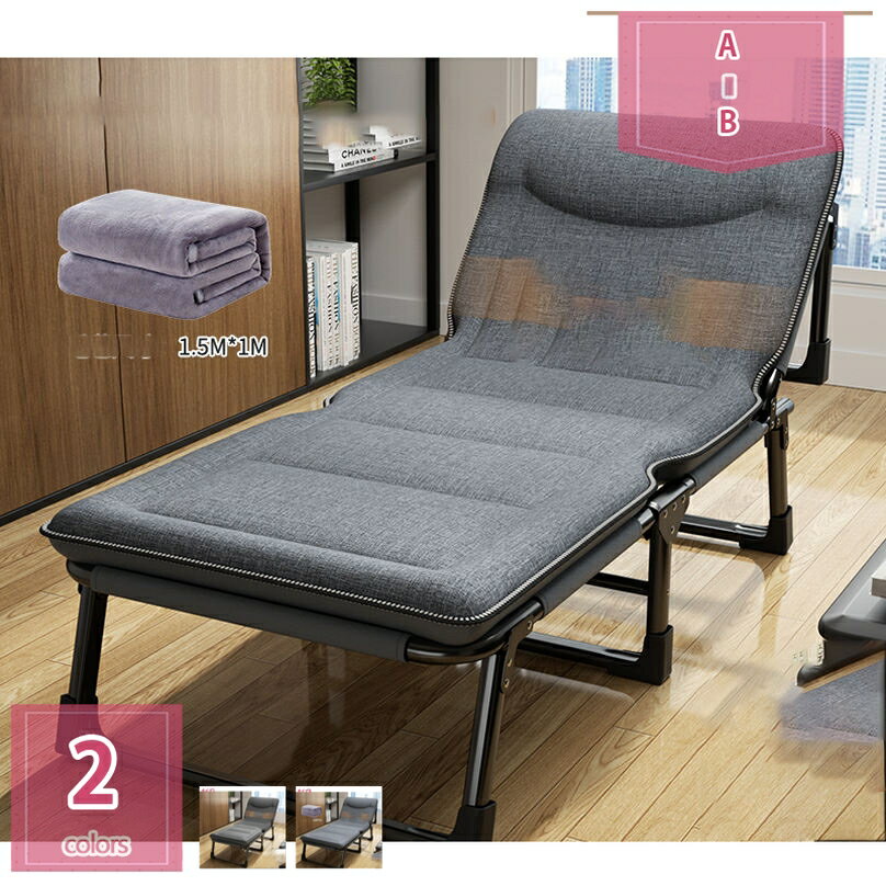 2000円OFFクーポン 折りたたみチェア リクライニング 折りたたみベッド シングル リクライニング 一人暮らし 単身赴任 コンパクト サイドポケット マットレス一体型 安い ヘッドレスト ポータブル 仮眠 シンプル 折り畳み おしゃれ リクライニングベッド 簡易ベッド 組立不要