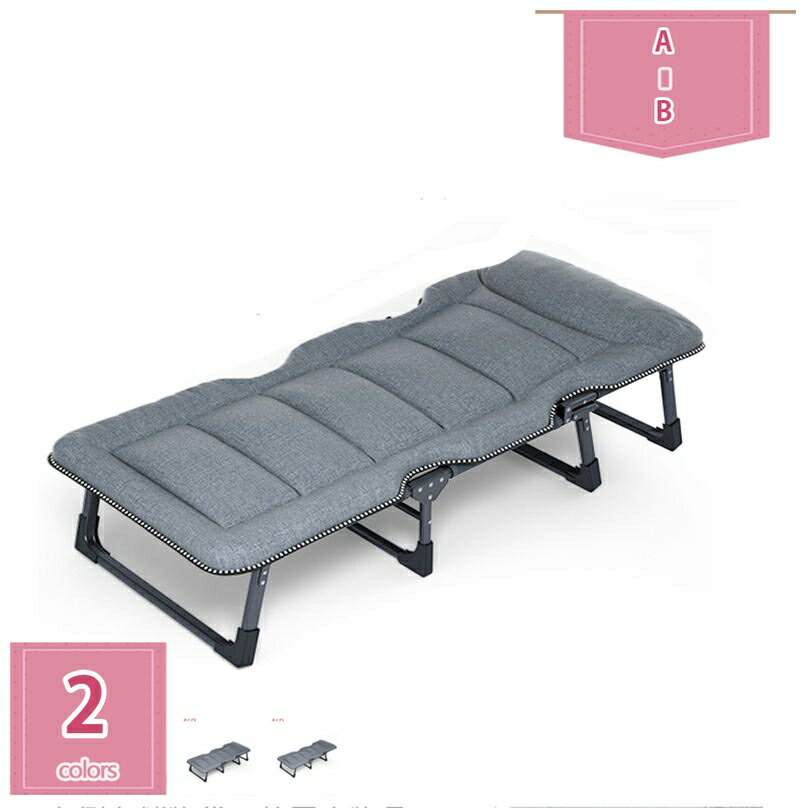 2000円OFFクーポン 折りたたみベッド シングル コンパクト 簡易ベッド リクライニング サイドポケット 折り畳み ベッド 三つ折り 枕つき 4段階調節 おしゃれ ポータブル 6/8脚サポート カジュアルホームベッド holosbird-goods1