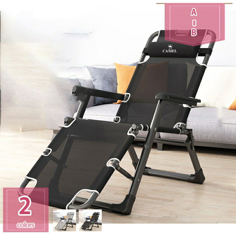 折りたたみ リクライニング チェア 折り畳みベッド ハイバック フルフラット 枕つき イス 椅子 キャンプ アウトドア 調節可能 ひじ掛け付き 楽な姿勢 アウトドアチェア 庭園 通気性 人間工学 椅子 持ち運び 完成品 折り畳みベッド holosbird-goods1