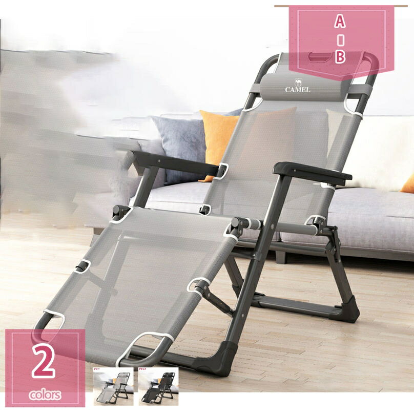 1000円OFFクーポン リラックスチェア 折りたたみ 完成品 リクライニング アーム付 ハイバック ヘッドレスト 耐荷重200KG レジャーベッド 楽な姿勢 アウトドア リクライニングチェア 人間工学 一人用 簡易ベット 良収納便利 耐荷重200KG おうち時間 ギフト holosbird-goods1