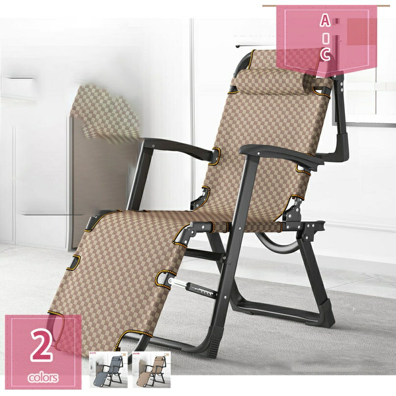 リクライニングチェア 折りたたみ リクライニングチェア 昼休み ベランダ 背もたれ 昼寝椅子 レジャー 調節可能 家庭用 レジャー オフィス ひじ掛け付き 人間工学 ヘッドサポートバー 庭園 ベランダ 完成品 インテリア 1人掛け 組立不要 すぐ使える holosbird-goods1