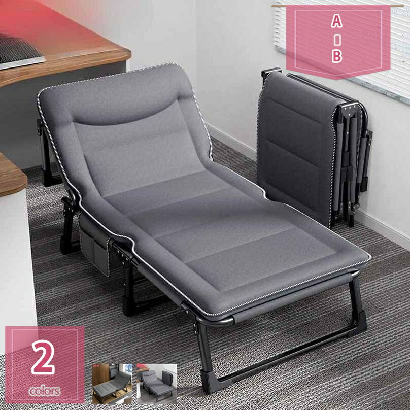 折りたたみチェア リクライニングソファ アウトドア 折りたたみ ベッド シングル マットレス一体型 リクライニングチェア 高反発 枕つき 簡易ベッド 6脚サポート ポータブル フォールディングチェア サイドポケット 1人掛け オフィス多機能ベッド 組立不要