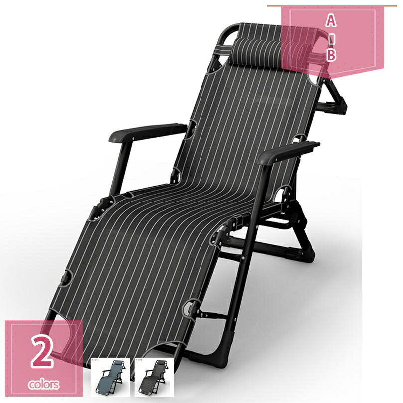 折りたたみ リクライニング チェア 折り畳みベッド ハイバック フルフラット 枕つき ヘッドサポートバー イス 椅子 ひじ掛け付き アウトドア 調節可能 楽な姿勢 折り畳みベッド レジャー アウトドアチェア 庭園 通気性 人間工学 椅子 持ち運び 完成品 holosbird-goods1