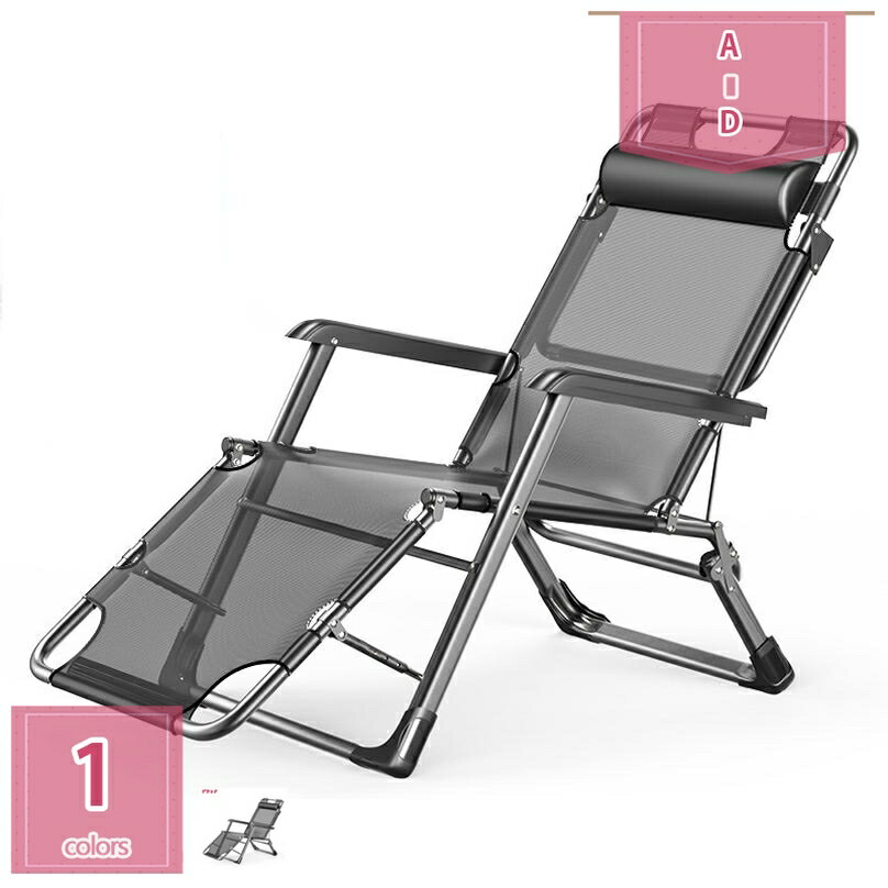 2000円OFFクーポン 折りたたみ リクライニング チェア 折り畳みベッド ハイバック ヘッドサポートバー フルフラット 枕つき イス 椅子 キャンプ アウトドア ひじ掛け付き デッキチェア アウトドアチェア 庭園 通気性 人間工学 椅子 持ち運び 完成品 holosbird-goods1