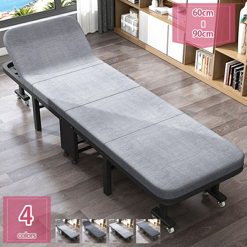 折り畳みベッド シングルベッド リクライニングチェア 折りたたみ椅子、オフィス多機能ベッド 簡易昼休みベッド オフィス バルコニー 大人の昼寝 仮眠 耐荷重240KG 完成品 すぐ使える おしゃれ 組立不要 一人用 ジンバルホイール 折りたたみ可 holosbird-goods1