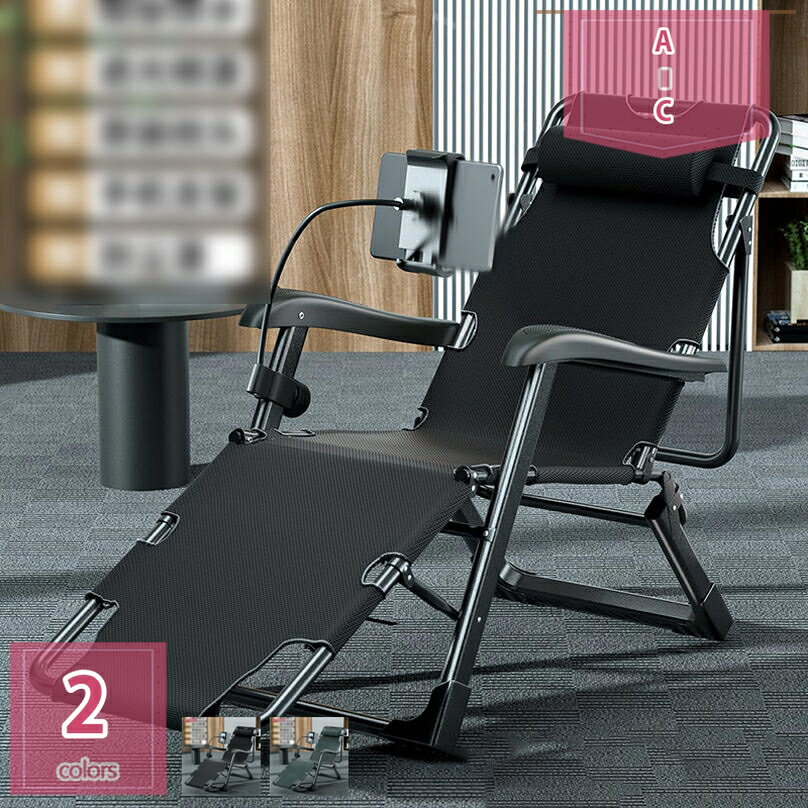 2000円OFFクーポン 折りたたみ リクライニング チェア サマーベッド ハイバック マッサージ手すり付き 調節可能 ヘッドサポートバー 枕つき イス 椅子 キャンプ アウトドア アウトドアチェア 庭園 通気性 持ち運び 完成品 折り畳みベッド 人間工学 holosbird-goods1