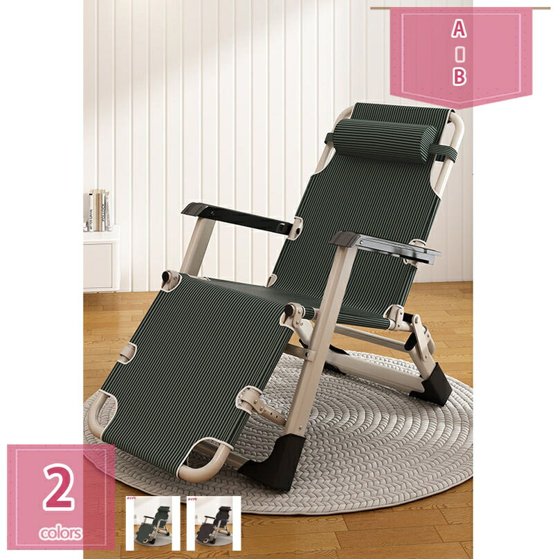 折りたたみ リクライニング チェア 折り畳みベッド ハイバック フルフラット 枕つき イス 椅子 キャンプ アウトドア 調節可能 ひじ掛け付き ヘッドサポートバー アウトドアチェア 庭園 通気性 人間工学 椅子 持ち運び 完成品 折り畳みベッド holosbird-goods1