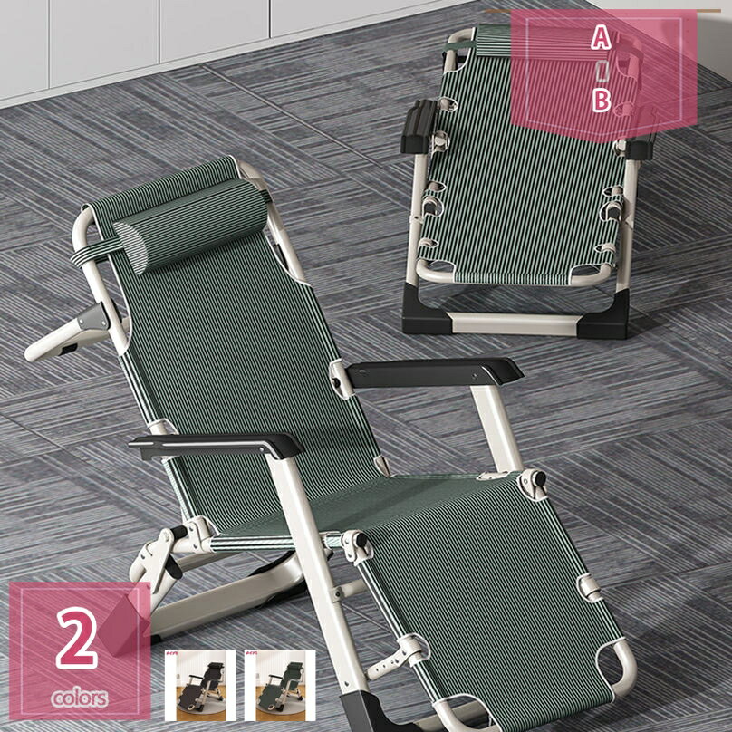 2000円OFFクーポン 折りたたみリクライニングチェアリラックスチェアー 折りたたみチェア ハイバック マクラ付き 肘付き インテリア 調節可能 ヘッドサポートバー 折りたたみ可 一人用 耐荷重200KG テレビが見やすい 仮眠 友達へのプレゼント 丁寧な暮らし holosbird-goods1