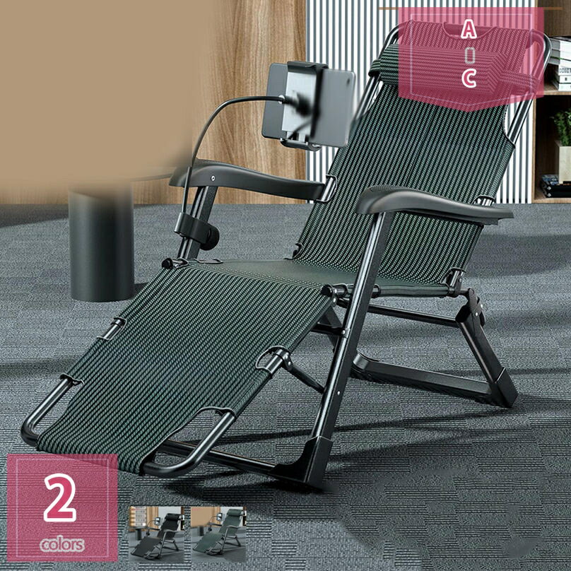 2000円OFFクーポン リクライニングチェア 折りたたみ 昼休み ベランダ 背もたれ 昼寝椅子 レジャー 家庭用 高齢者 砂浜 オフィス 人間工学 マッサージ手すり付き 調節可能 リクライニングチェア 庭園ベランダ holosbird-goods1