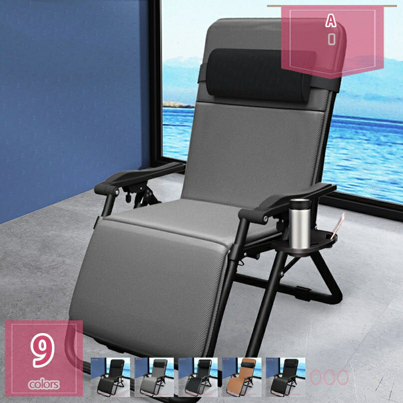 リクライニングチェア 折り畳みベッド 簡易ベッド 多用途 折り畳み 通気性 枕つき 省スペース お昼寝 アウトドア キャンプ 釣り BBQ 折りたたみリクライニングチェア レジャー アームレスト チェアベッド両用 コンパクト 収納スペース holosbird-goods1
