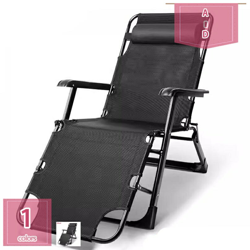 折りたたみリクライニングチェア 簡易ベッド マクラ付き リラックスチェア ハイバック アウトドアチェア 5段階調節 肌触りが良い 一人用 折りたたみ可 アームレスト 調節可能 仮眠 インテリア 丁寧な暮らし 友達へのプレゼント holosbird-goods1