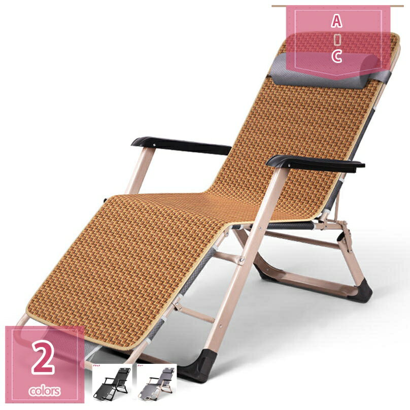リラックスチェア 折りたたみ 完成品 リクライニング 肘付き ハイバック 折りたたみ式 ヘッドレスト レジャーベッド アウトドア 5段階調節 良収納便利 リクライニングチェア 人間工学 一人用 簡易ベット ハイバックチェア ポータブル holosbird-goods1