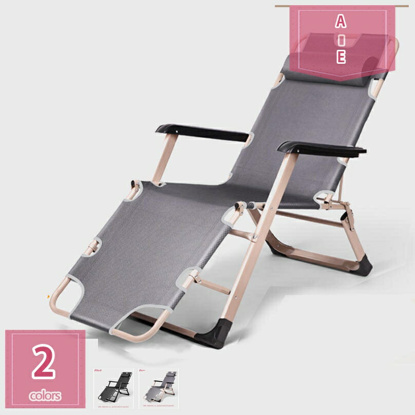 2000円OFFクーポン リクライニングチェア 折り畳みベッド 簡易ベッド 多用途 折り畳み 通気性 枕つき 省スペース お昼寝 アウトドア キャンプ 釣り BBQ 折りたたみリクライニングチェア レジャー アームレスト チェアベッド両用 コンパクト 収納スペース holosbird-goods1