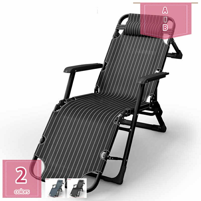 リクライニングチェア 折りたたみチェア 枕つき アウトドアチェア 組立不要 折り畳みベッド ひじ掛け付き 省スペース お昼寝 耐荷重150KG 8段階調節 ヘッドレスト 一人用 レジャー ヘッドサポートバー インテリア 良収納便利 holosbird-goods1