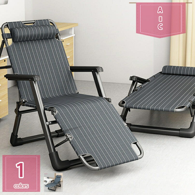 2000円OFFクーポン 折りたたみリクライニングチェアリラックスチェアー 折りたたみチェア ハイバック マクラ付き 肘付き インテリア 9段階調節 折りたたみ可 ヘッドサポートバー 一人用 耐荷重150KG テレビが見やすい 仮眠 友達へのプレゼント 丁寧な暮らし holosbird-goods1
