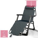 2000円OFFクーポン 折りたたみチェア リクライニングチェア オフィスチェア ひじ掛け付き 枕付き 完成品 すぐ使える 組立不要 ヘッドサポートバー 調節可...