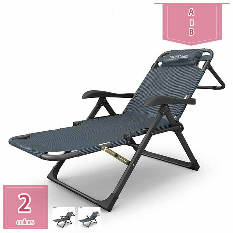 2000円OFFクーポン 折りたたみチェア リクライニングチェア オフィスチェア ひじ掛け付き 枕付き 完成品 すぐ使える 組立不要 ヘッドサポートバー 14段階調節 アウトドアチェア リビング 庭 バルコニー収納スペース holosbird-goods1