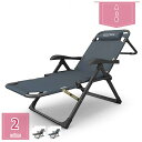 2000円OFFクーポン 折りたたみチェア リクライニングチェア オフィスチェア ひじ掛け付き 枕付き 完成品 すぐ使える 組立不要 ヘッドサポートバー 14段...