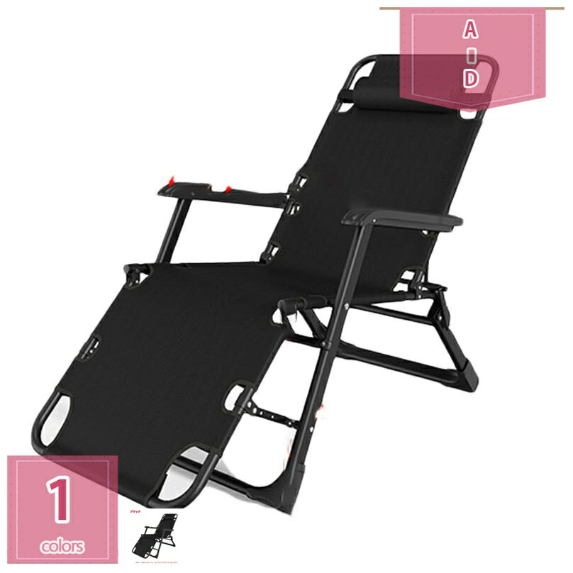折り畳みベッド 簡易ベッド リクライニングチェア 折り畳み 通気性 お昼寝 アウトドア キャンプ 多用 アーム付 折りたたみリクライニングチェア レジャー アームレスト チェアベッド両用 途 耐荷重100KG コンパクト 収納スペース holosbird-goods1